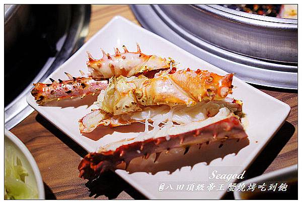 八田頂級帝王蟹燒烤吃到飽 八田頂級帝王蟹燒烤吃到飽
