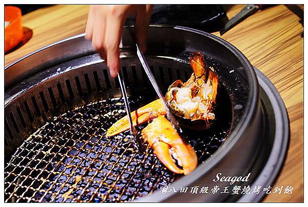 八田頂級帝王蟹燒烤吃到飽 八田頂級帝王蟹燒烤吃到飽
