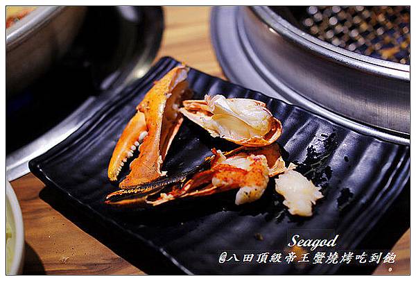 八田頂級帝王蟹燒烤吃到飽 八田頂級帝王蟹燒烤吃到飽