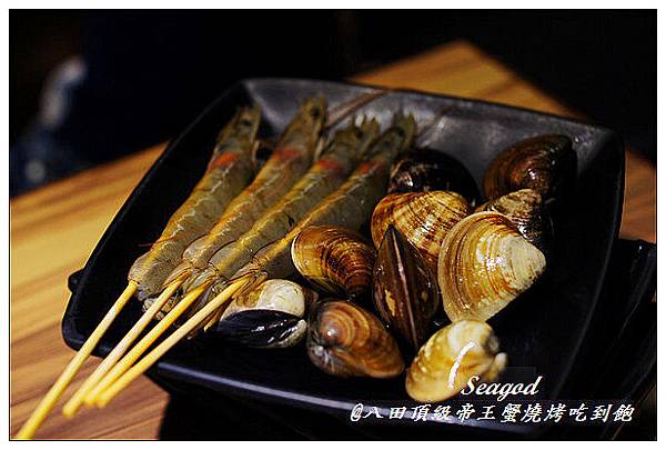 八田頂級帝王蟹燒烤吃到飽 八田頂級帝王蟹燒烤吃到飽