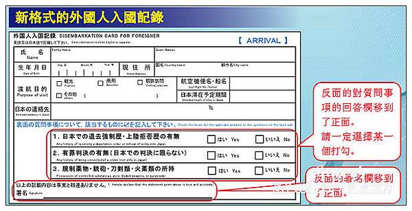 沖繩親子自駕行 沖繩親子自駕行