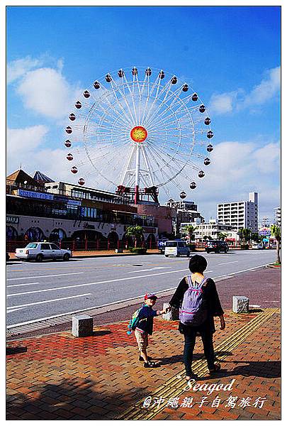 OTS租車美國村閒遊 OTS租車美國村閒遊