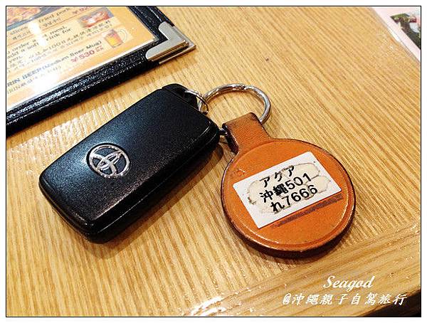 OTS租車美國村閒遊 OTS租車美國村閒遊