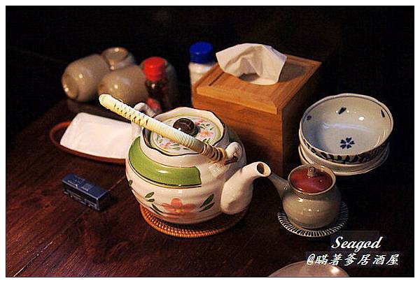 瞞著爹居酒屋 瞞著爹居酒屋