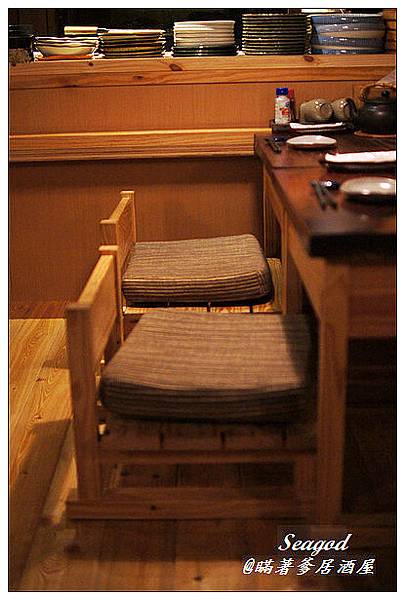 瞞著爹居酒屋 瞞著爹居酒屋