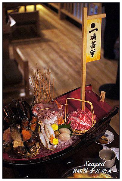 瞞著爹居酒屋 瞞著爹居酒屋