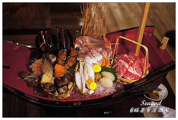瞞著爹居酒屋 瞞著爹居酒屋