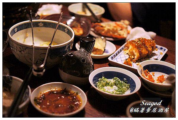 瞞著爹居酒屋 瞞著爹居酒屋