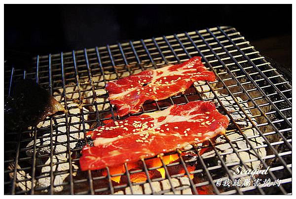 我就厲害燒肉 我就厲害燒肉