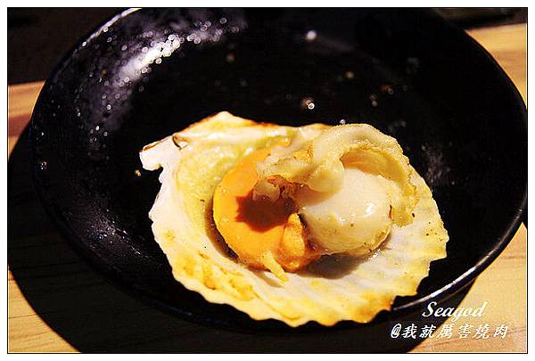 我就厲害燒肉 我就厲害燒肉