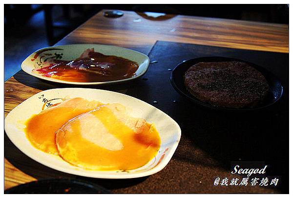 我就厲害燒肉 我就厲害燒肉