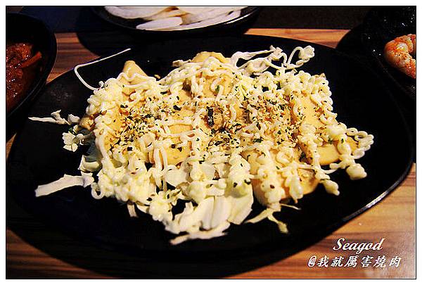 我就厲害燒肉 我就厲害燒肉