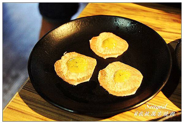 我就厲害燒肉 我就厲害燒肉