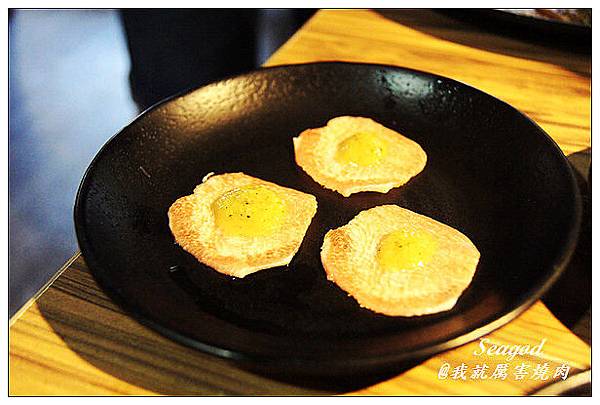 我就厲害燒肉 我就厲害燒肉