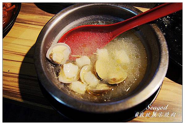 我就厲害燒肉 我就厲害燒肉