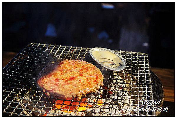 我就厲害燒肉 我就厲害燒肉