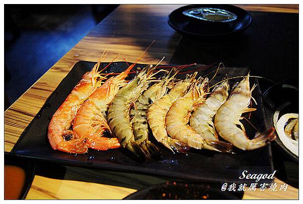 我就厲害燒肉 我就厲害燒肉