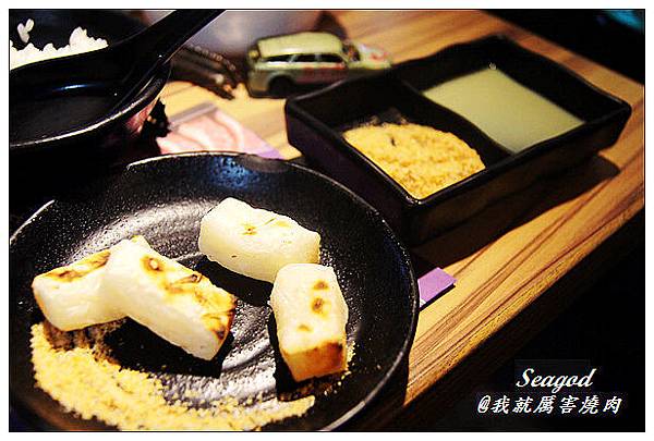 我就厲害燒肉 我就厲害燒肉