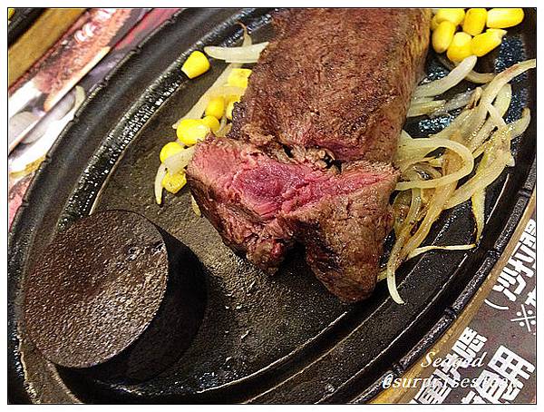 びっくりステーキsurprisesteak