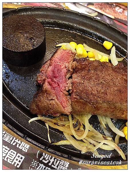 びっくりステーキsurprisesteak