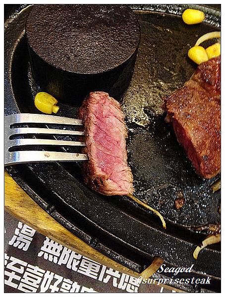 びっくりステーキsurprisesteak