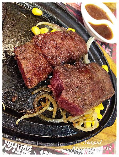 びっくりステーキsurprisesteak