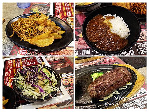 びっくりステーキsurprisesteak びっくりステーキsurprisesteak