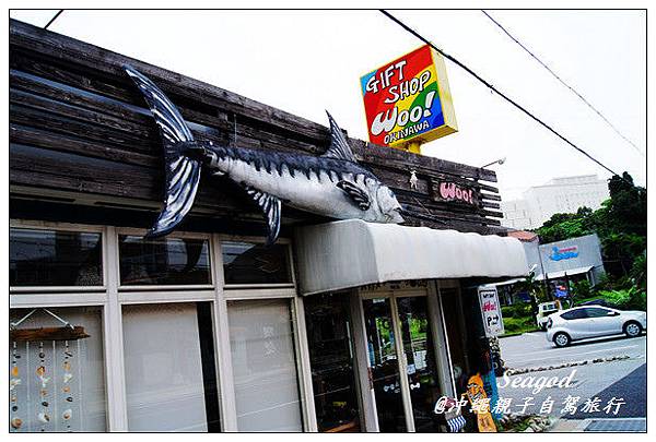 沖繩焼肉琉球の牛