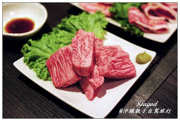 沖繩焼肉琉球の牛