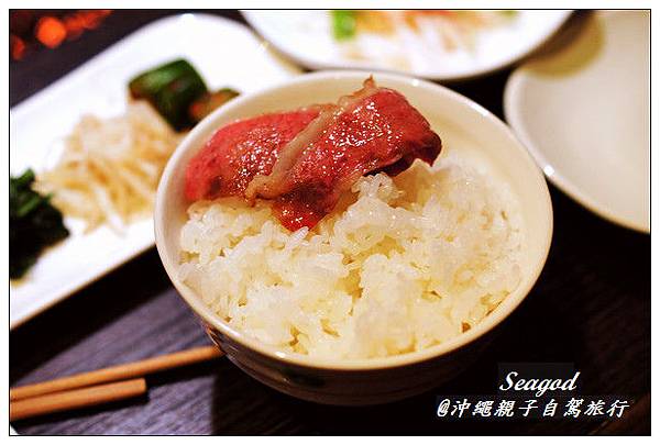 沖繩焼肉琉球の牛 沖繩焼肉琉球の牛