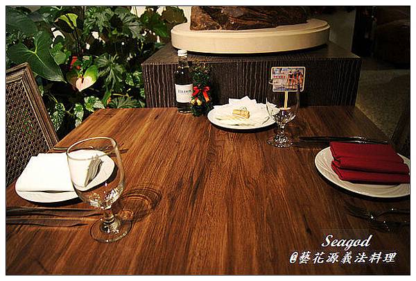 藝花源義法料理 藝花源義法料理