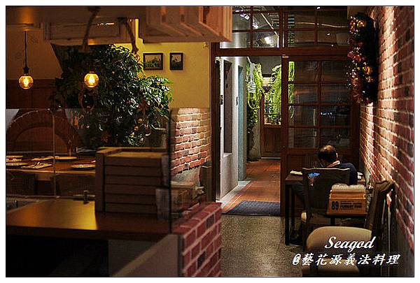 藝花源義法料理 藝花源義法料理
