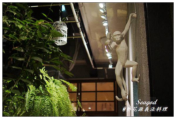 藝花源義法料理 藝花源義法料理