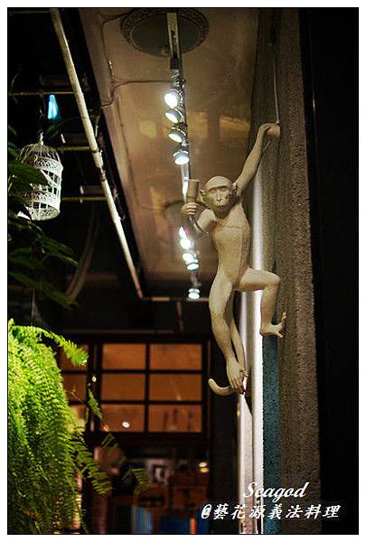 藝花源義法料理 藝花源義法料理