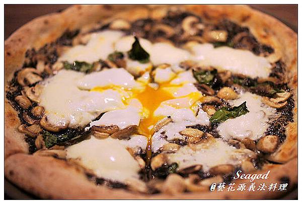 藝花源義法料理 藝花源義法料理