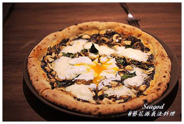 藝花源義法料理 藝花源義法料理