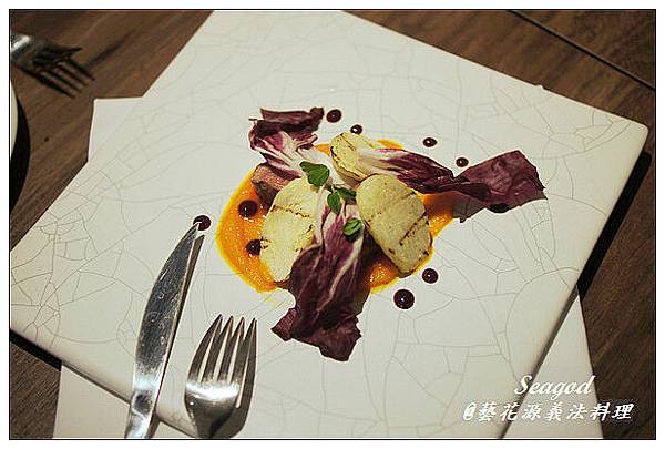 藝花源義法料理 藝花源義法料理