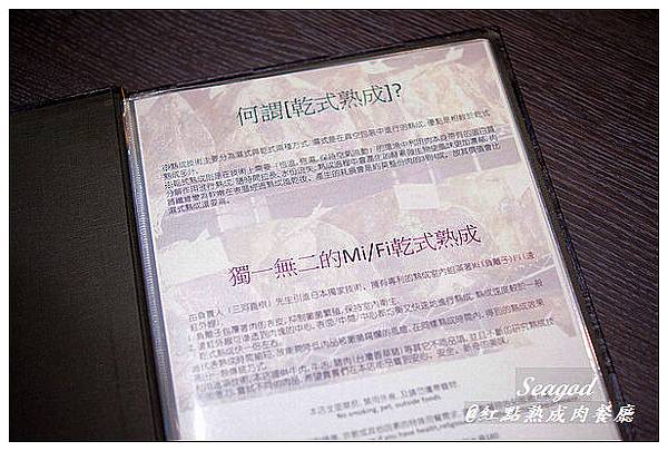 osteria-Rossa-紅點熟成肉餐廳 osteria-Rossa-紅點熟成肉餐廳
