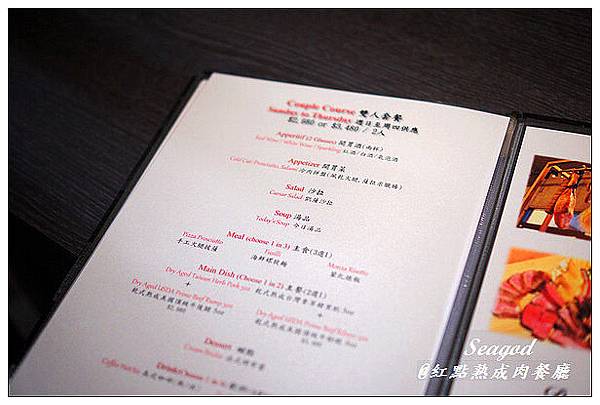 osteria-Rossa-紅點熟成肉餐廳 osteria-Rossa-紅點熟成肉餐廳