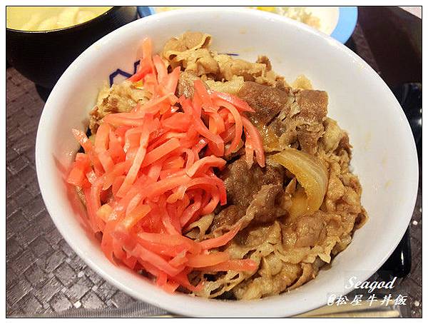 松屋牛丼飯 松屋牛丼飯