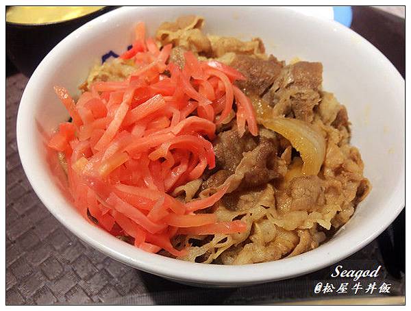 松屋牛丼飯 松屋牛丼飯