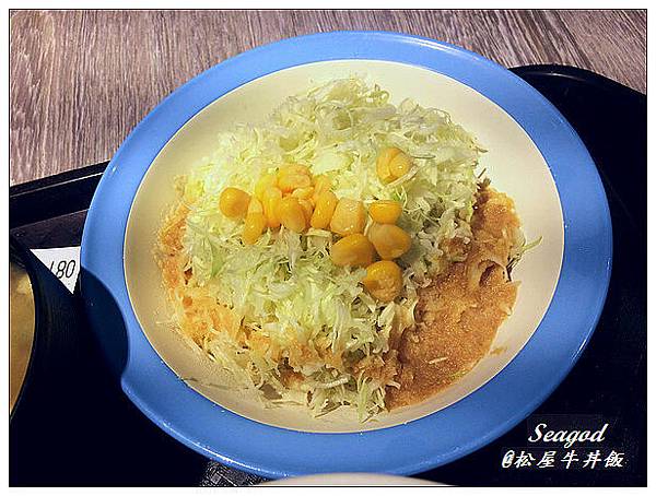 松屋牛丼飯 松屋牛丼飯