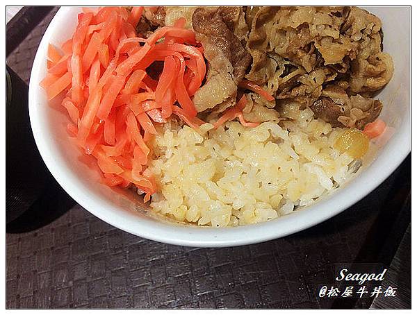 松屋牛丼飯 松屋牛丼飯