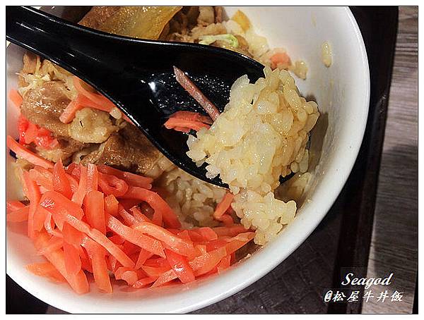 松屋牛丼飯