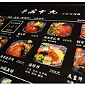06Menu