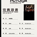 certificate2016-04-12324622827258.JPG