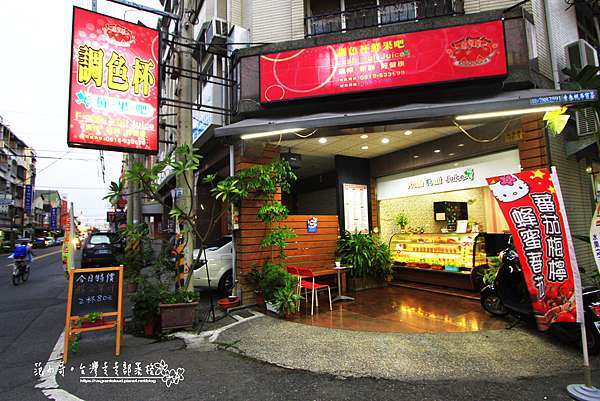 9潮州_調色杯_外觀.JPG 9潮州_調色杯_外觀.JPG