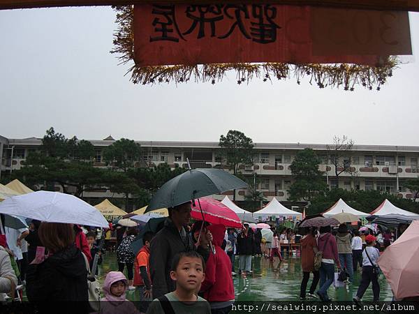 天氣很不好還下雨又很冷