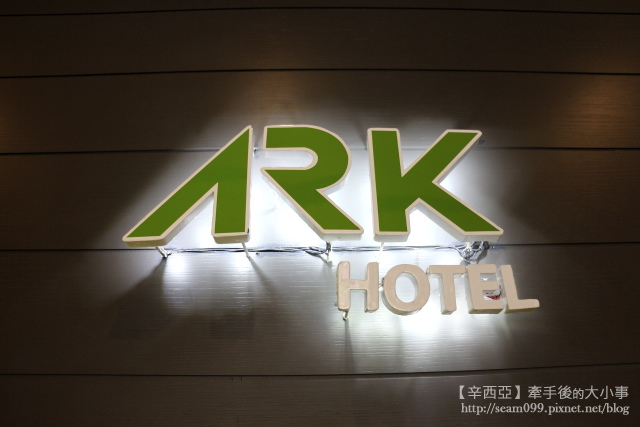 arkhotel_002.jpg