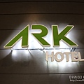 arkhotel_002.jpg